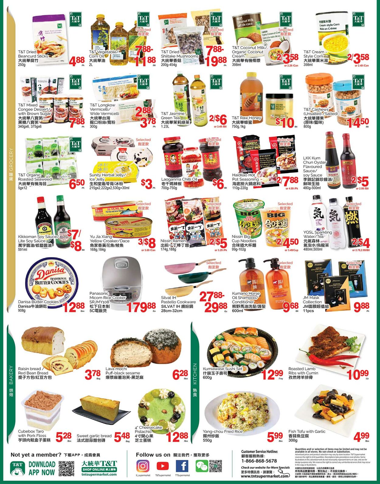 Flyer T&T Supermarket 10.03.2023 - 16.03.2023