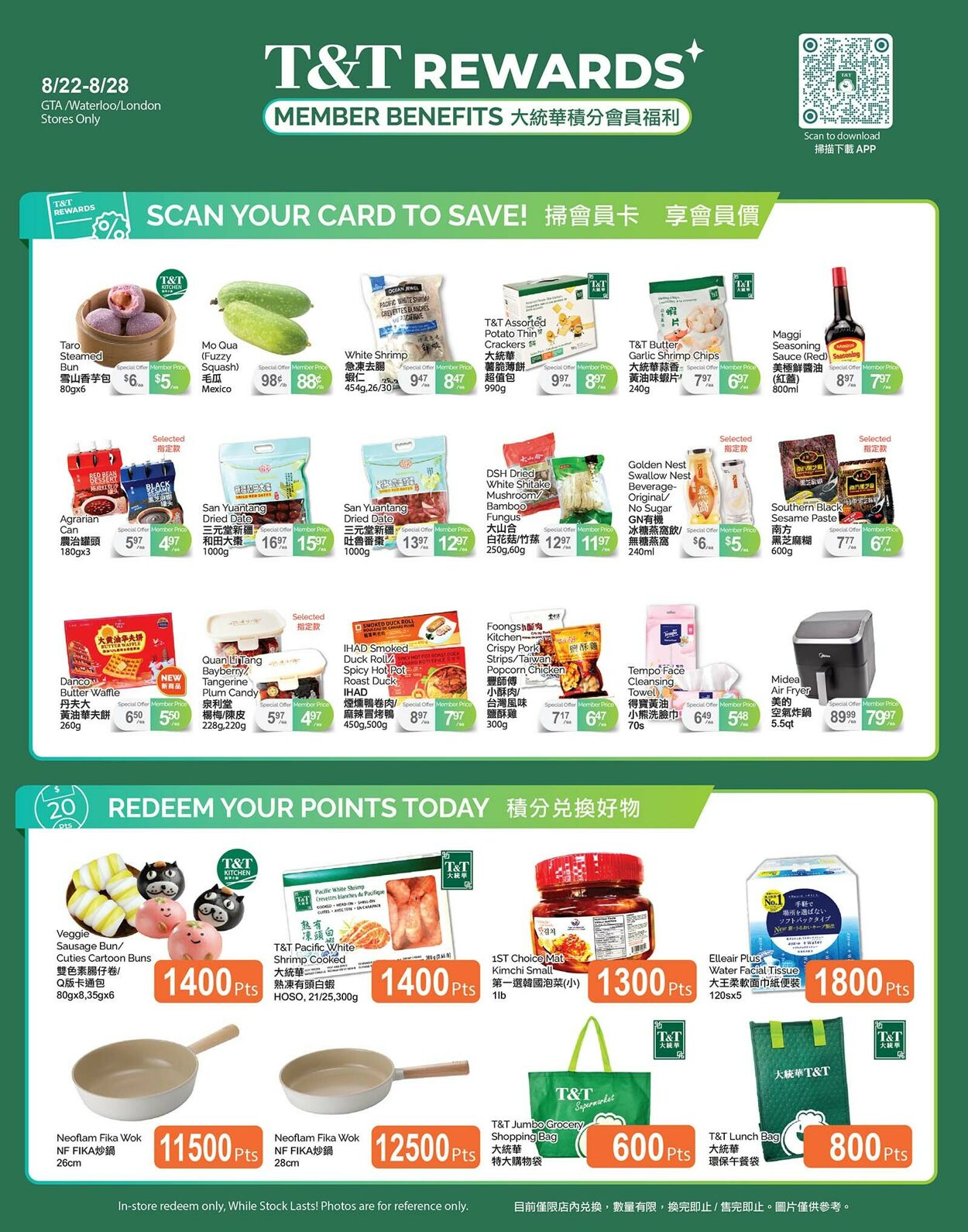 Flyer T&T Supermarket 22.08.2025 - 28.08.2025