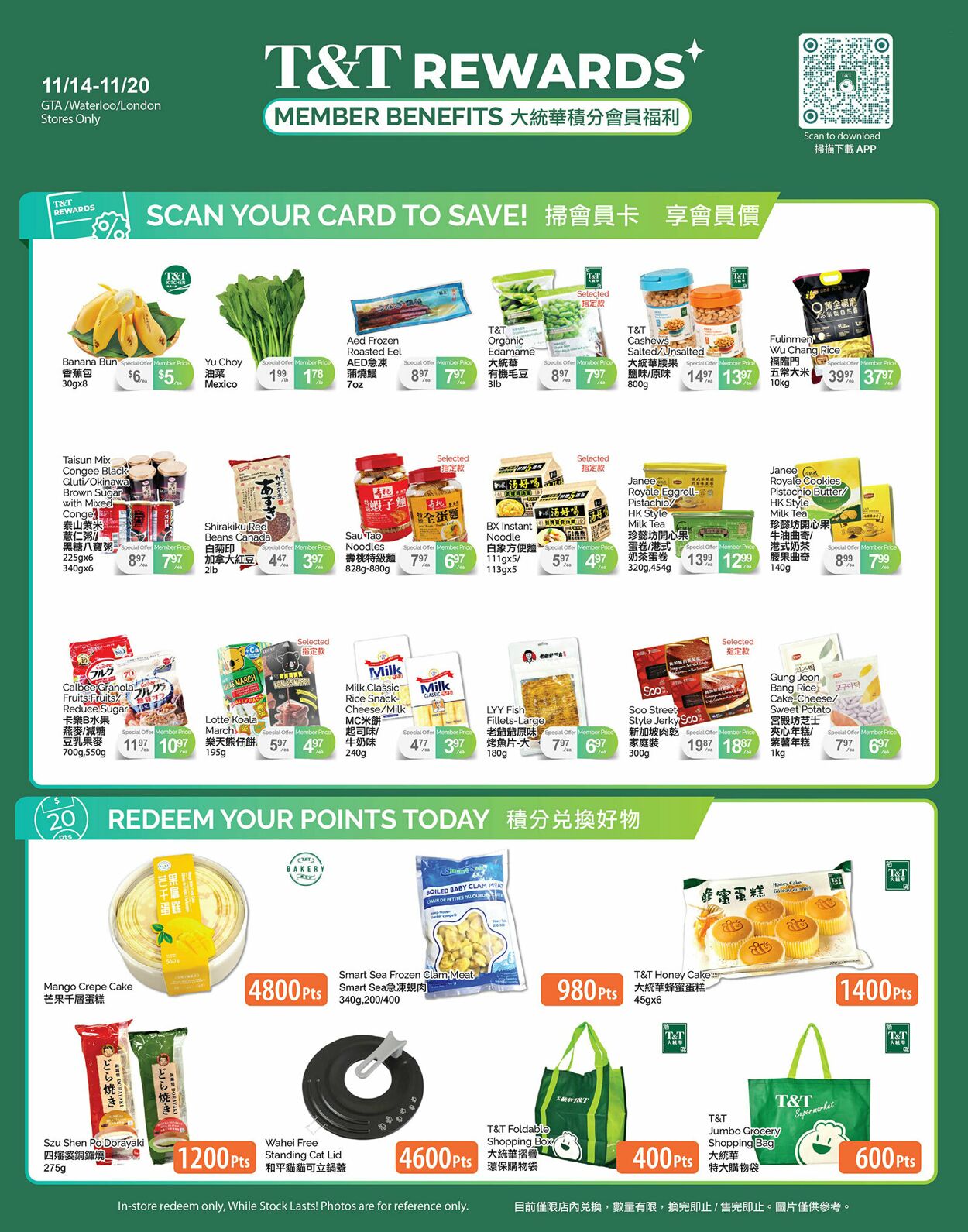 Flyer T&T Supermarket 14.11.2025 - 20.11.2025