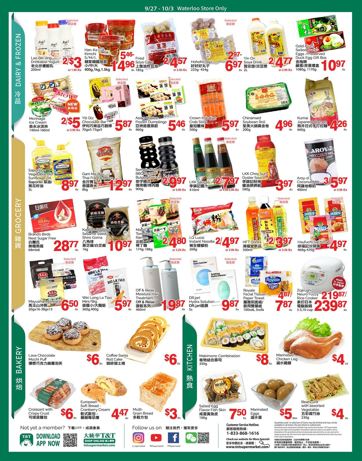 Flyer T&T Supermarket 27.09.2024 - 03.10.2024