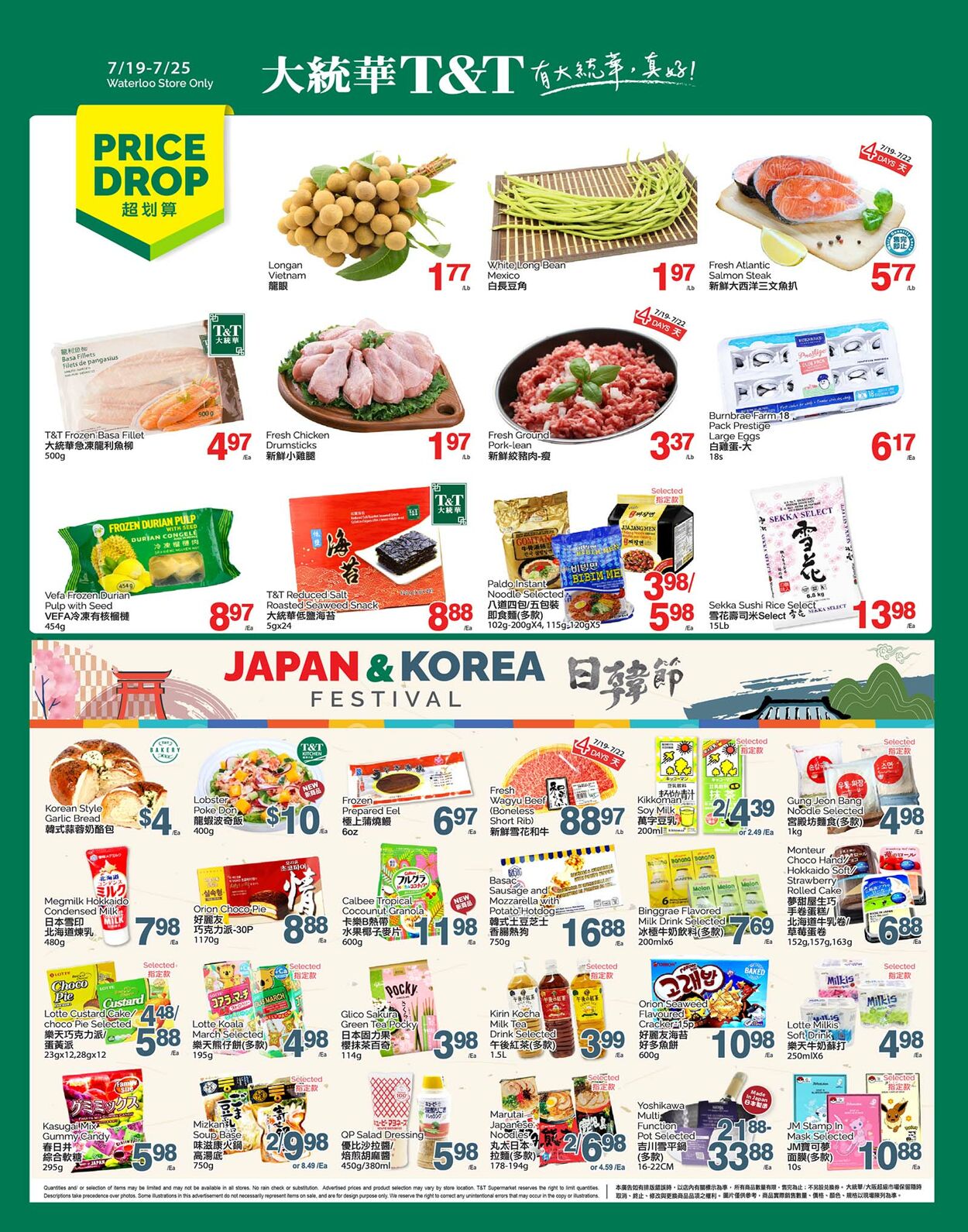 Flyer T&T Supermarket 19.07.2024 - 25.07.2024