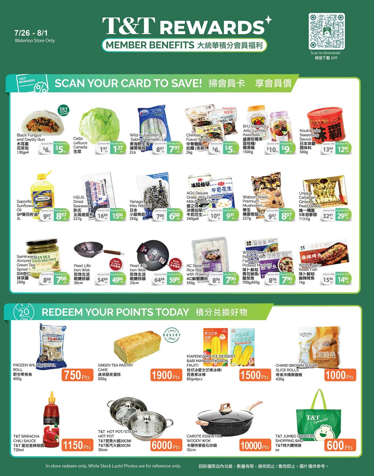 Flyer T&T Supermarket 26.07.2024 - 01.08.2024