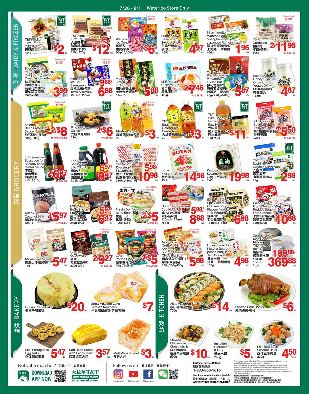 Flyer T&T Supermarket 26.07.2024 - 01.08.2024