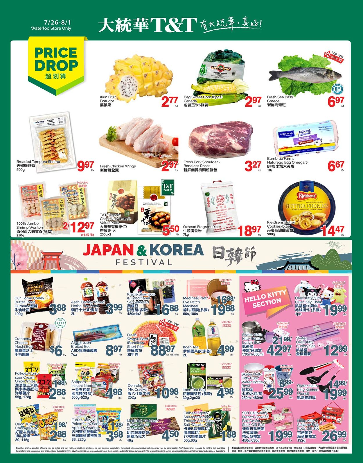 Flyer T&T Supermarket 26.07.2024 - 01.08.2024