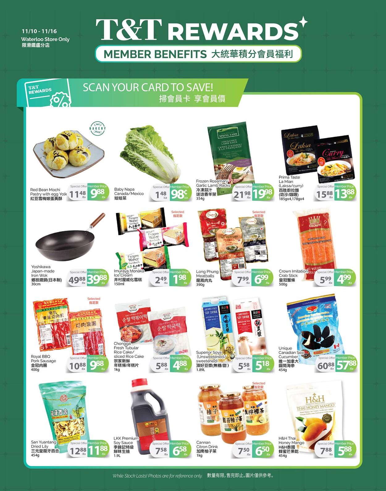 Flyer T&T Supermarket 10.11.2023 - 16.11.2023