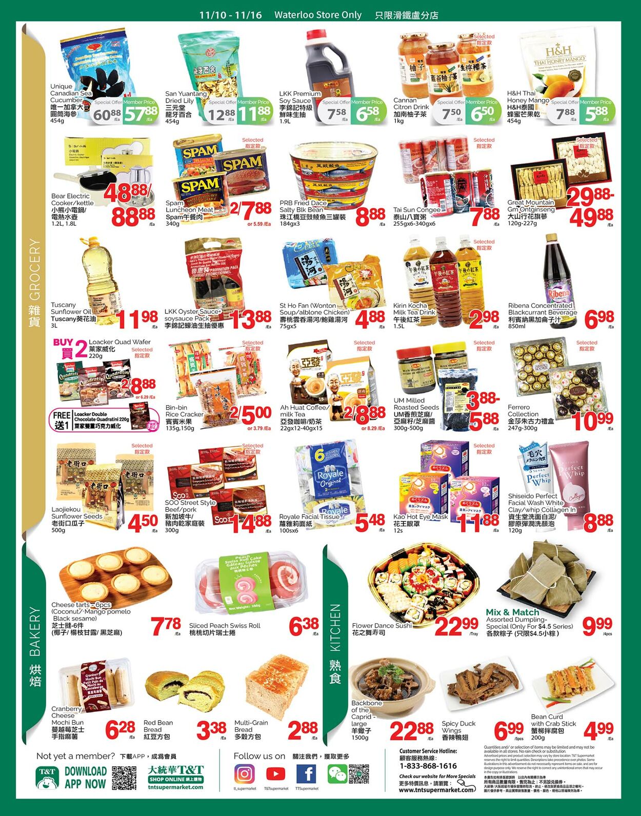 Flyer T&T Supermarket 10.11.2023 - 16.11.2023