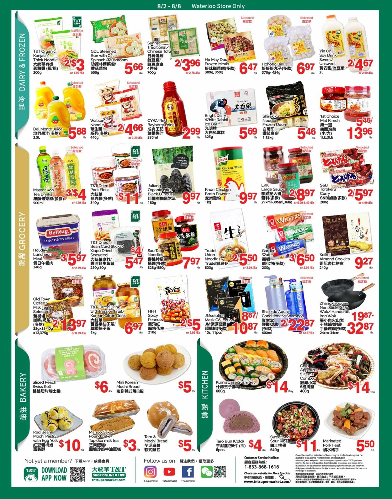 Flyer T&T Supermarket 02.08.2024 - 08.08.2024