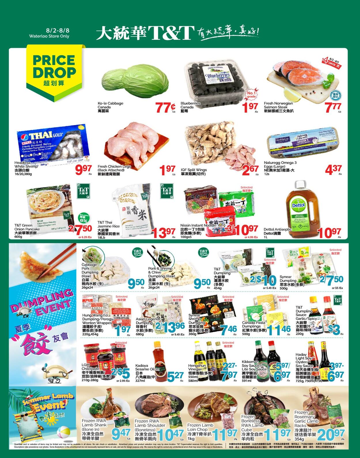 Flyer T&T Supermarket 02.08.2024 - 08.08.2024