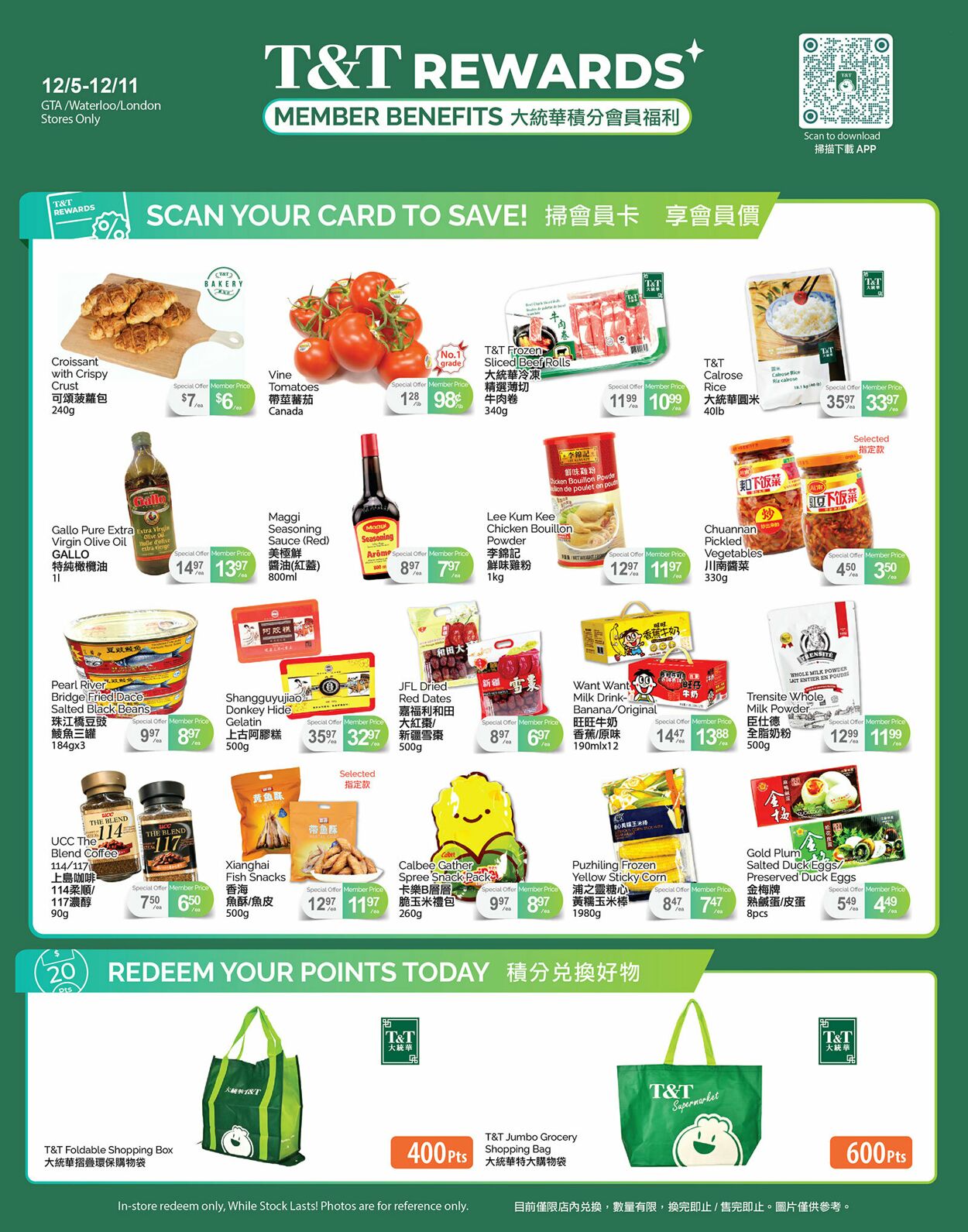 Flyer T&T Supermarket 05.12.2025 - 11.12.2025