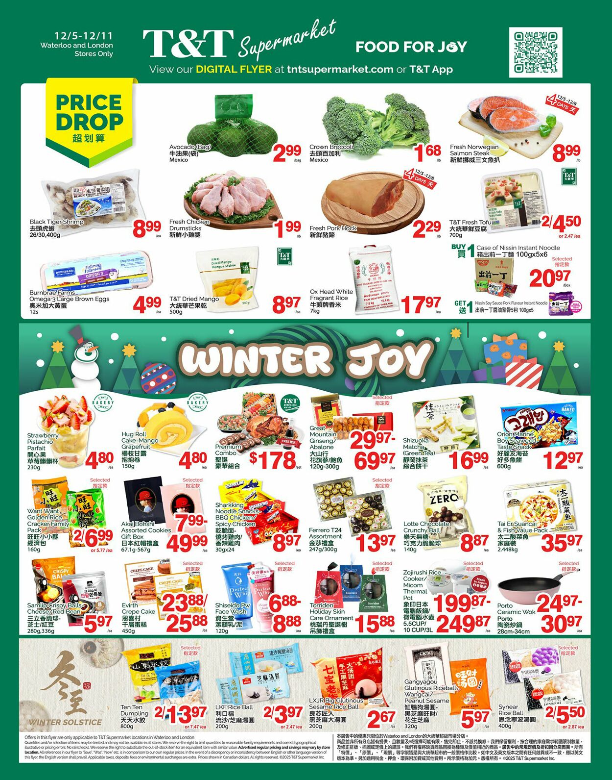 Flyer T&T Supermarket 05.12.2025 - 11.12.2025