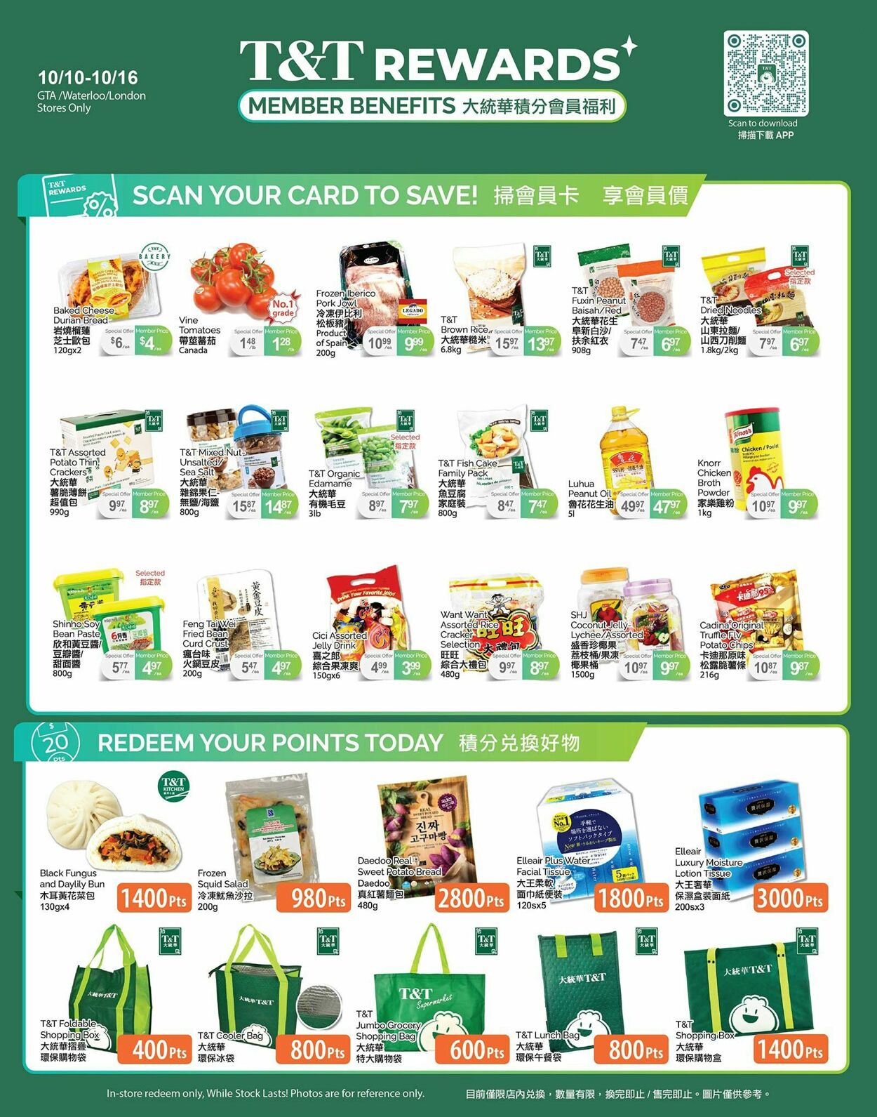 Flyer T&T Supermarket 10.10.2025 - 16.10.2025