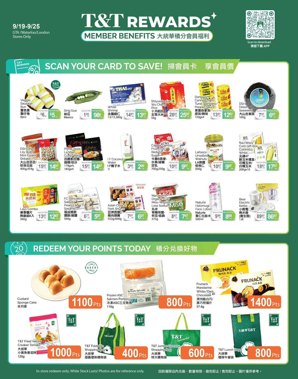 Flyer T&T Supermarket 19.09.2025 - 25.09.2025