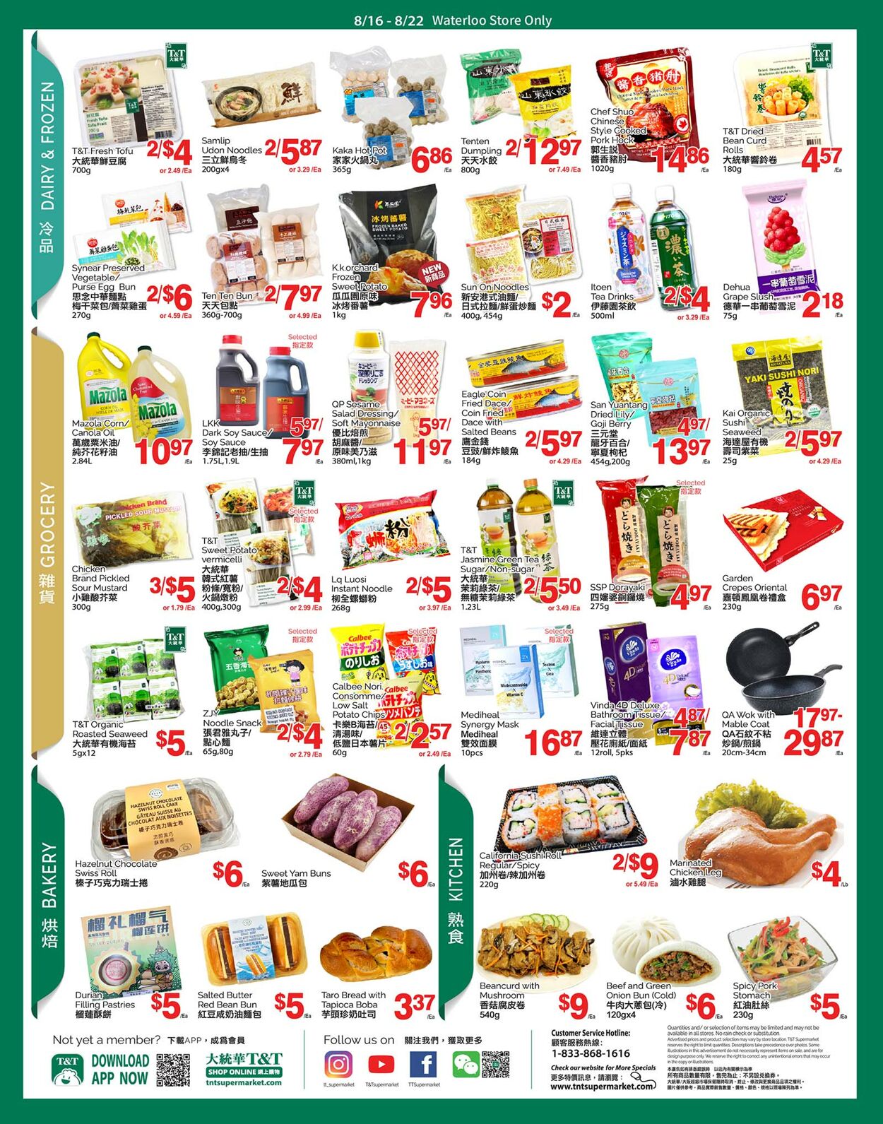 Flyer T&T Supermarket 16.08.2024 - 22.08.2024