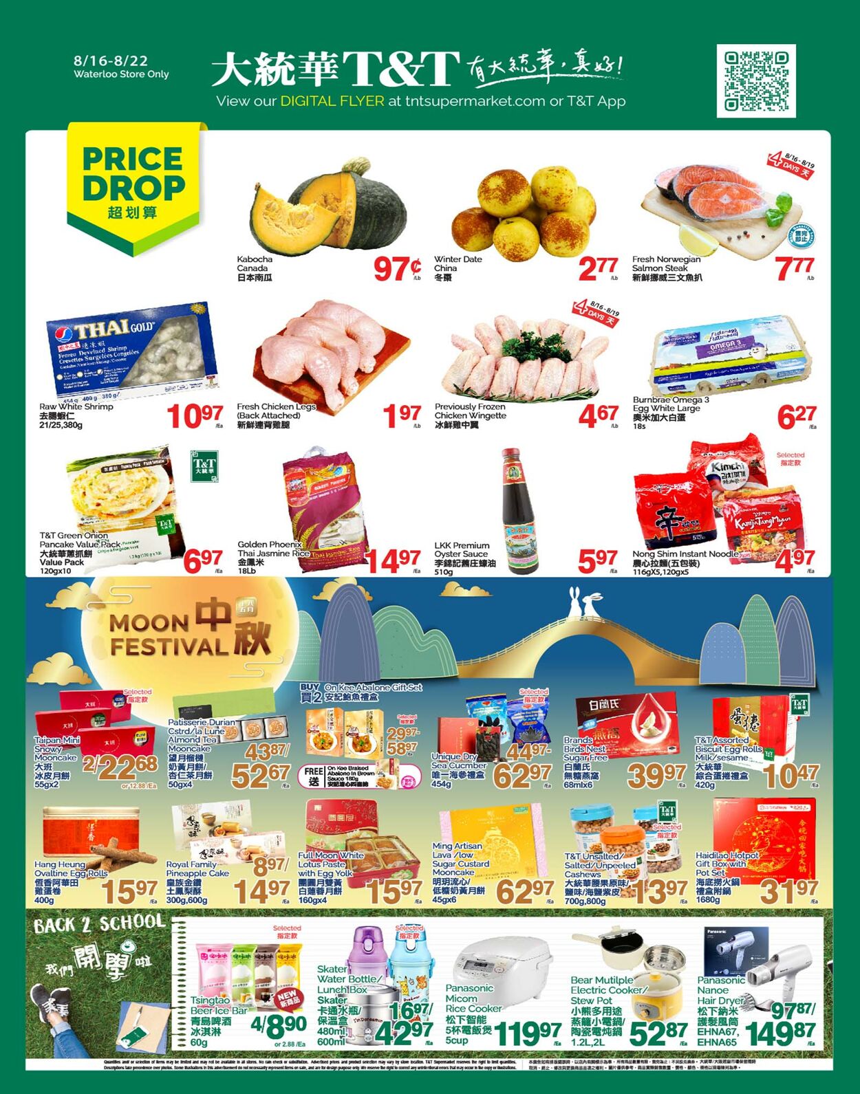 Flyer T&T Supermarket 16.08.2024 - 22.08.2024