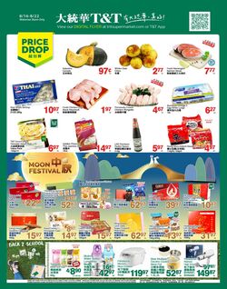 Flyer T&T Supermarket 19.07.2024 - 25.07.2024