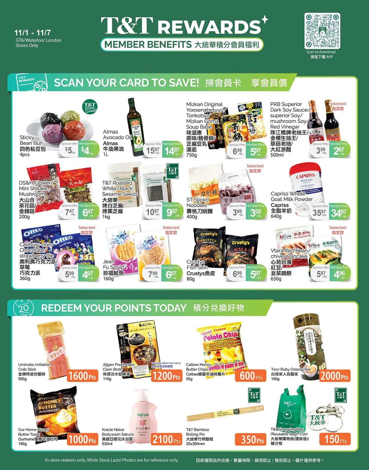 Flyer T&T Supermarket 01.11.2024 - 07.11.2024