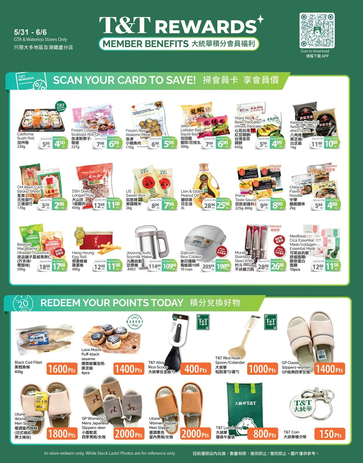 Flyer T&T Supermarket 31.05.2024 - 06.06.2024