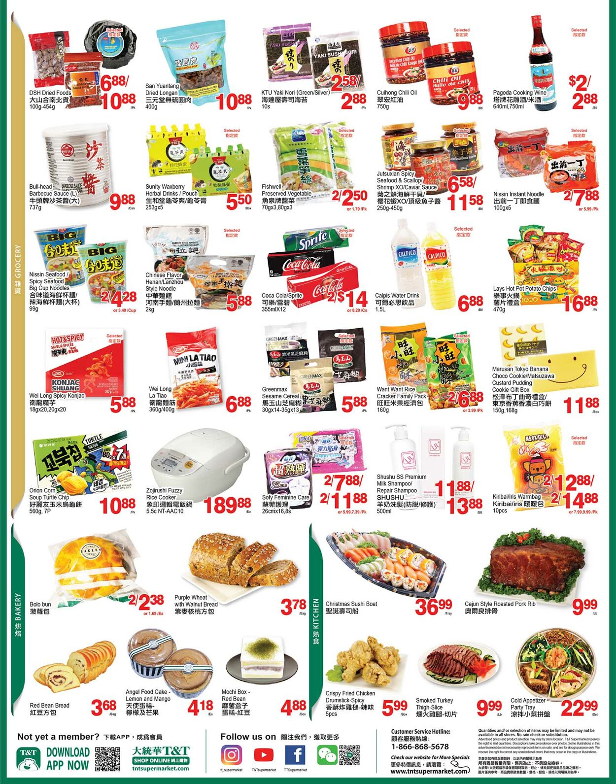 Flyer T&T Supermarket 02.12.2022 - 08.12.2022