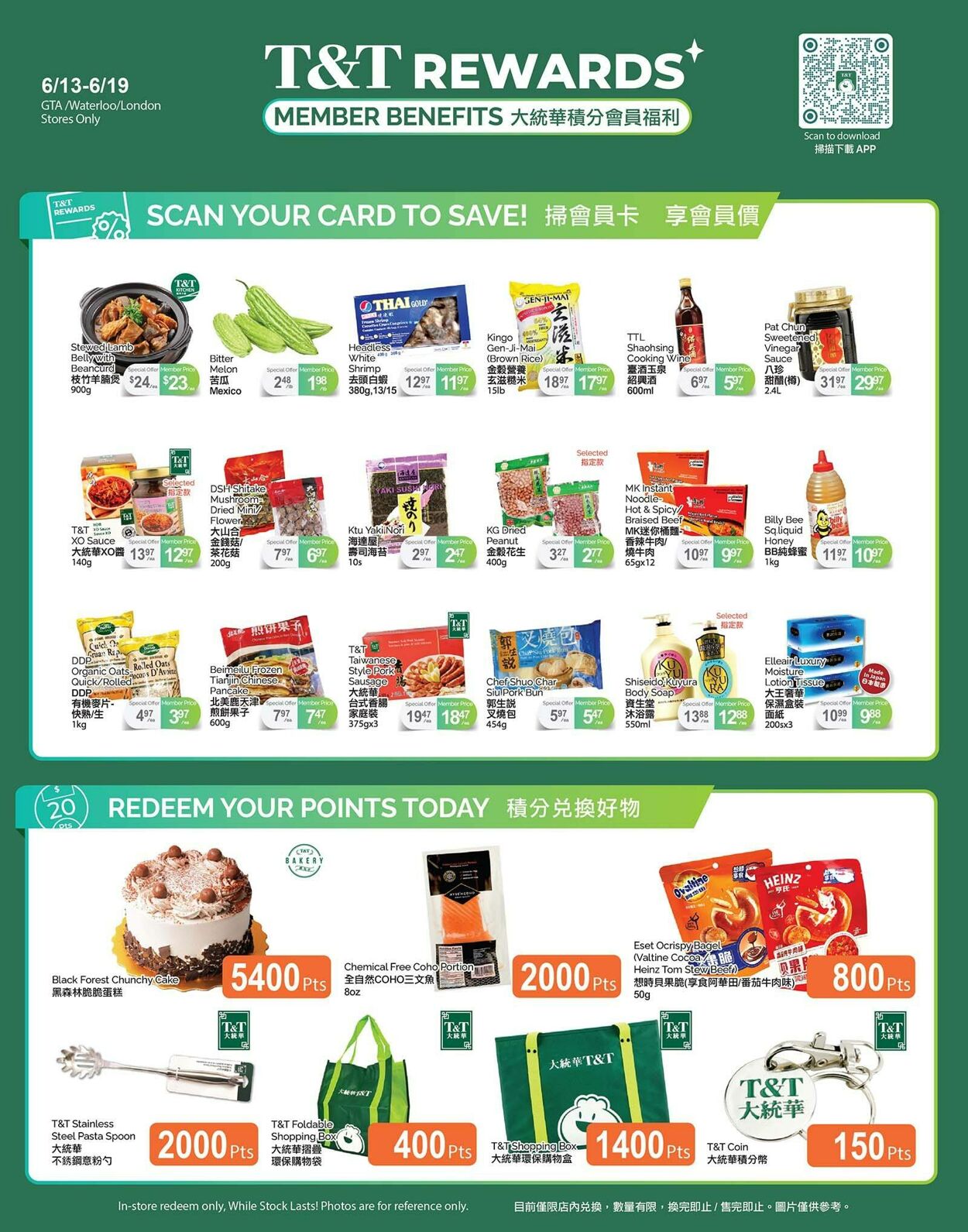 Flyer T&T Supermarket 13.06.2025 - 19.06.2025