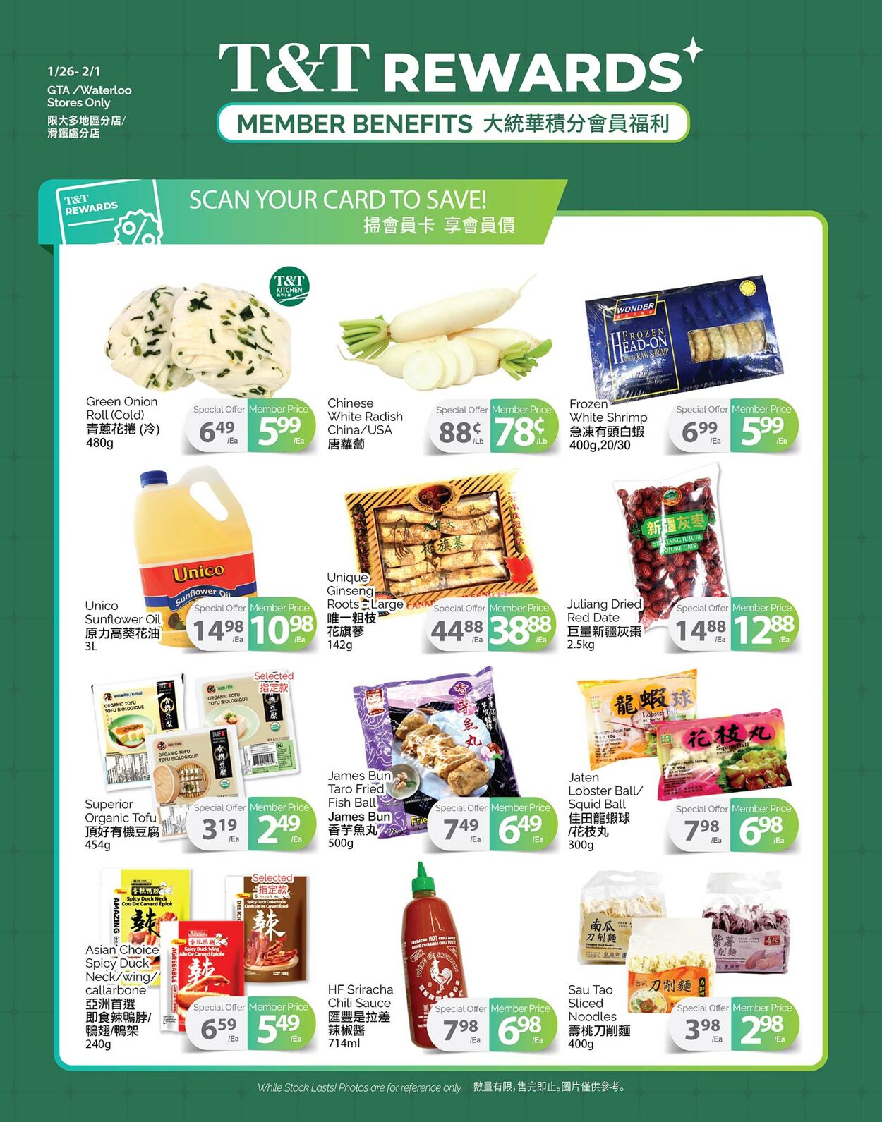 Flyer T&T Supermarket 26.01.2024 - 01.02.2024