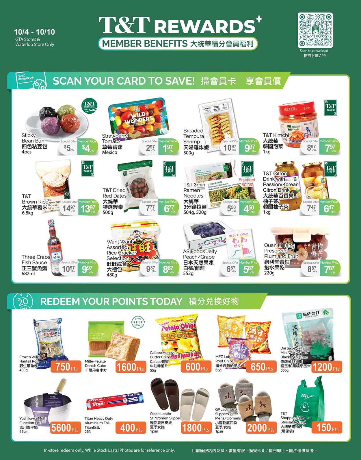 Flyer T&T Supermarket 04.10.2024 - 10.10.2024