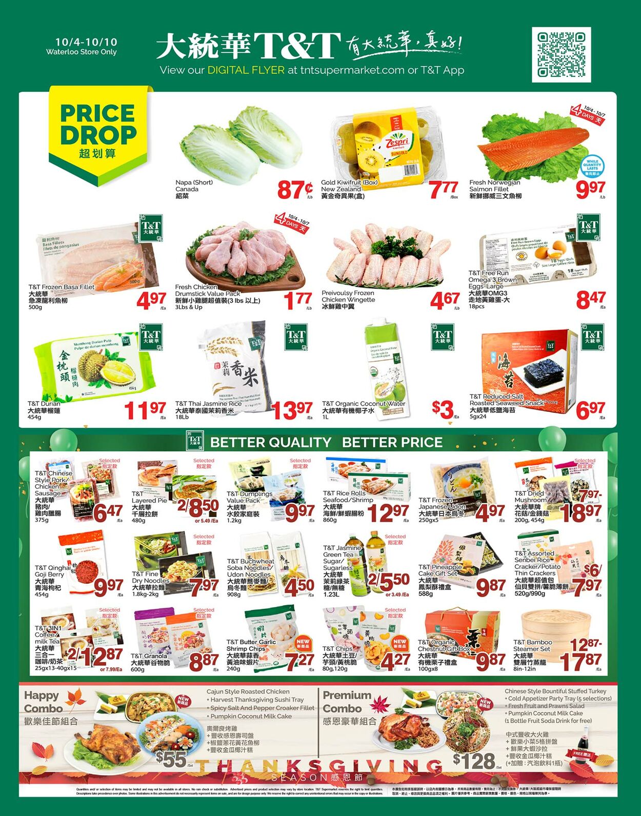 Flyer T&T Supermarket 04.10.2024 - 10.10.2024