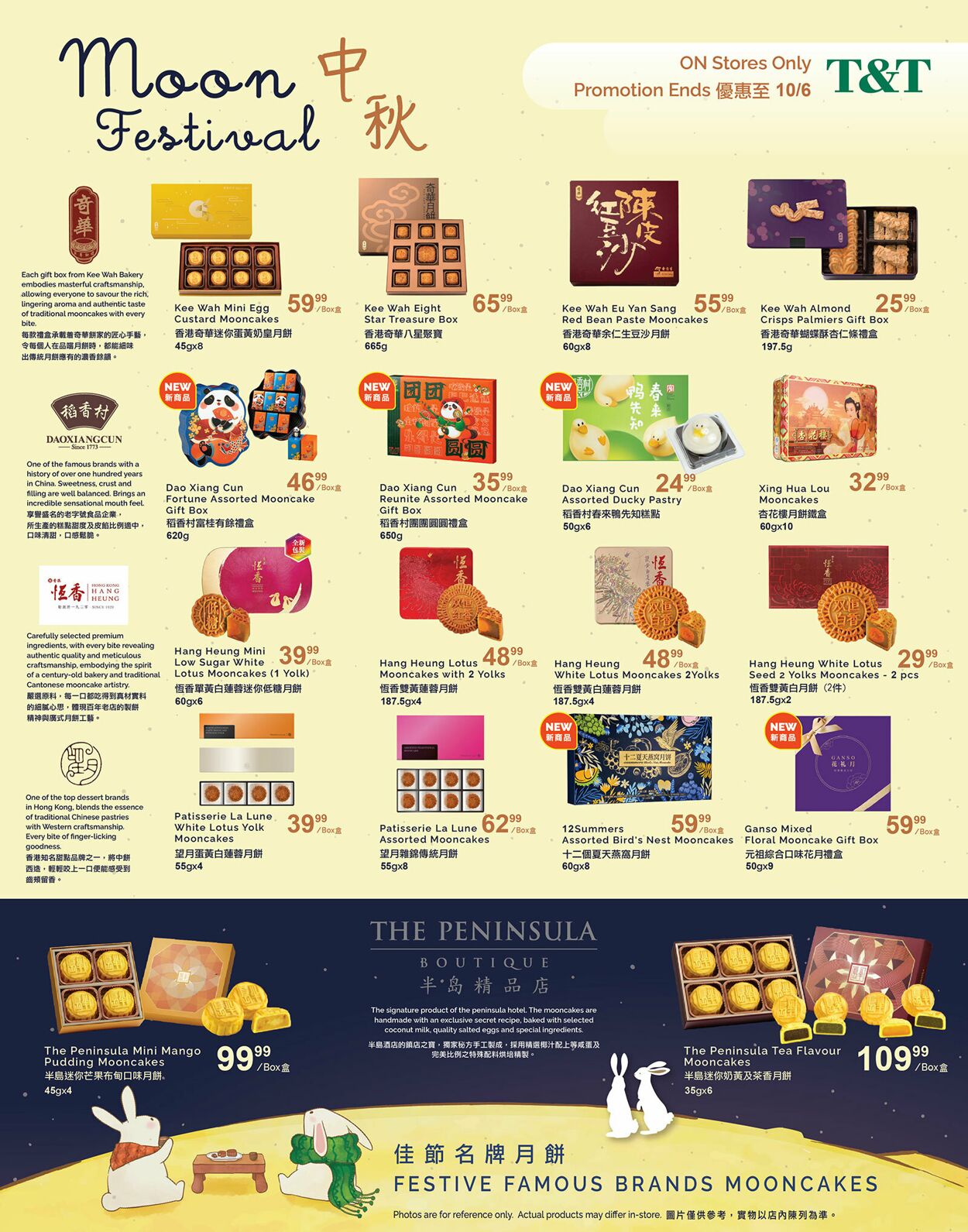 Flyer T&T Supermarket 03.10.2025 - 09.10.2025