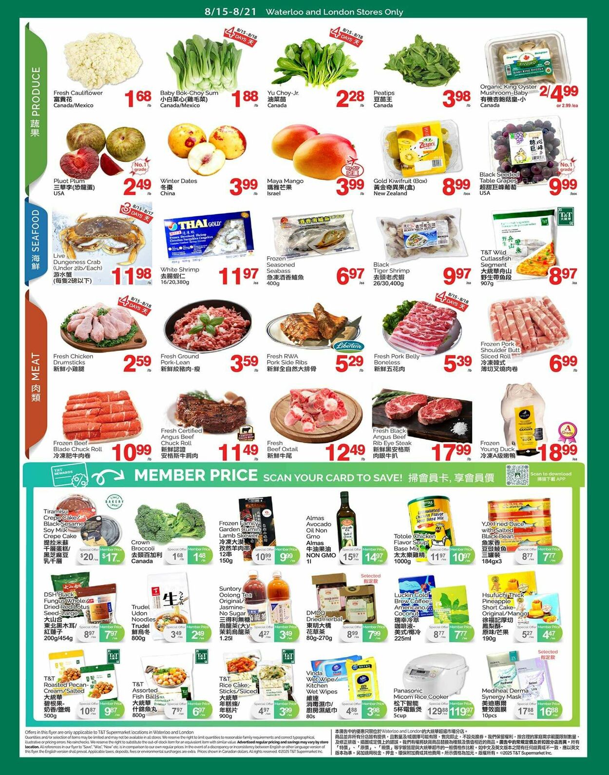 Flyer T&T Supermarket 15.08.2025 - 21.08.2025