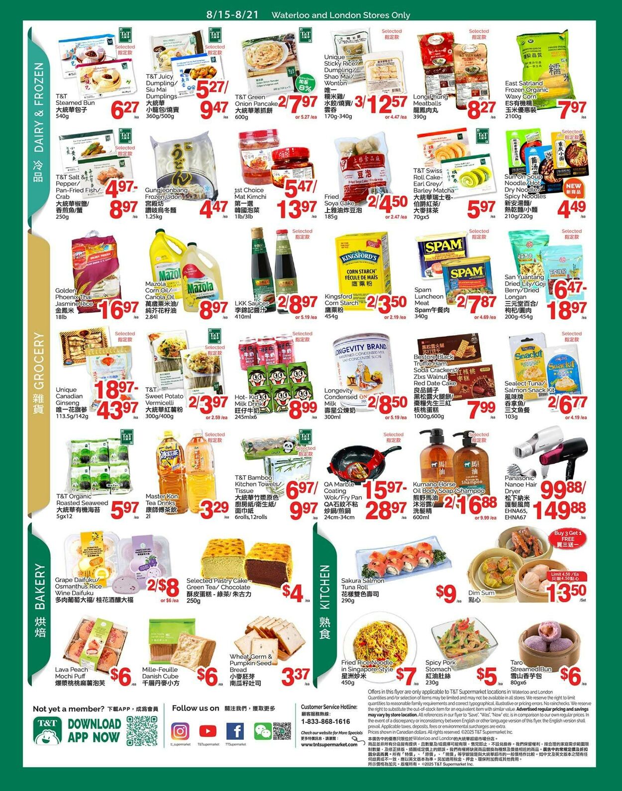 Flyer T&T Supermarket 15.08.2025 - 21.08.2025