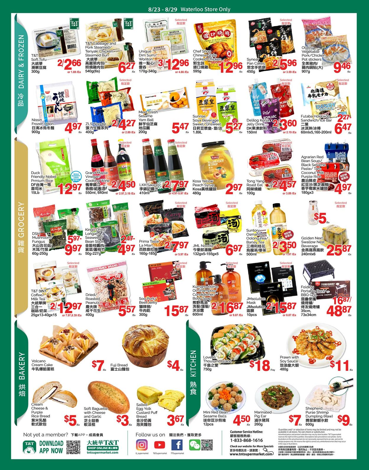 Flyer T&T Supermarket 23.08.2024 - 29.08.2024