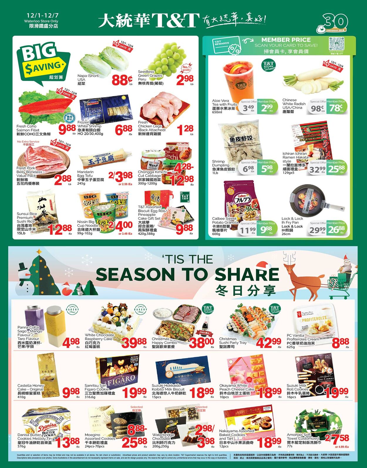 Flyer T&T Supermarket 01.12.2023 - 07.12.2023