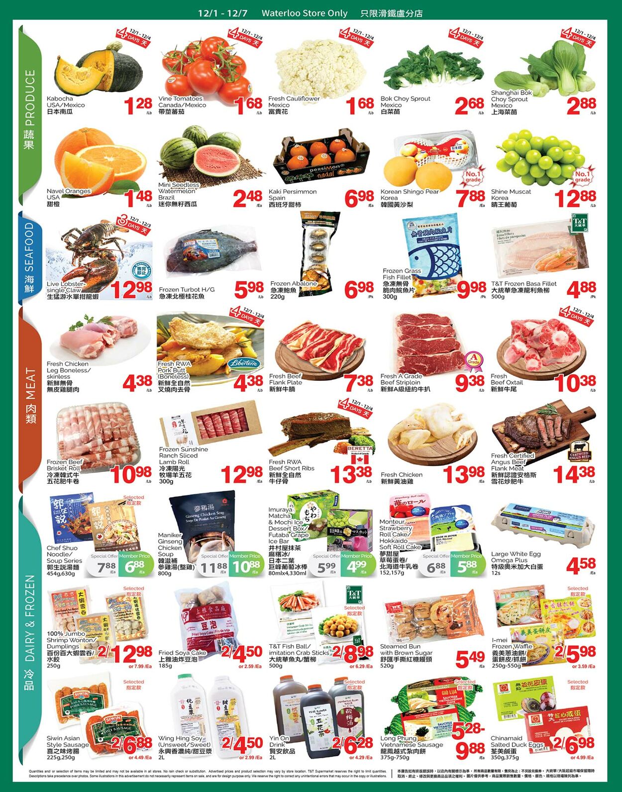 Flyer T&T Supermarket 01.12.2023 - 07.12.2023