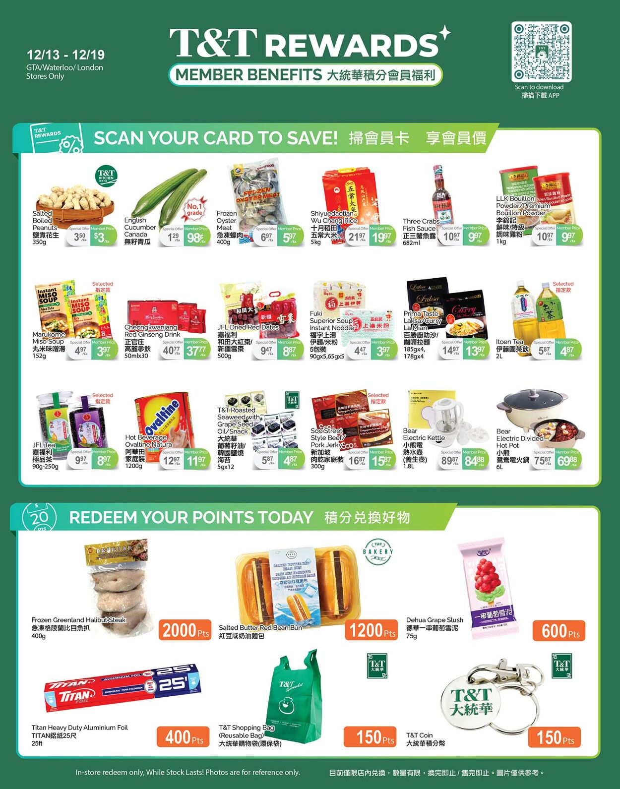 Flyer T&T Supermarket 13.12.2024 - 19.12.2024