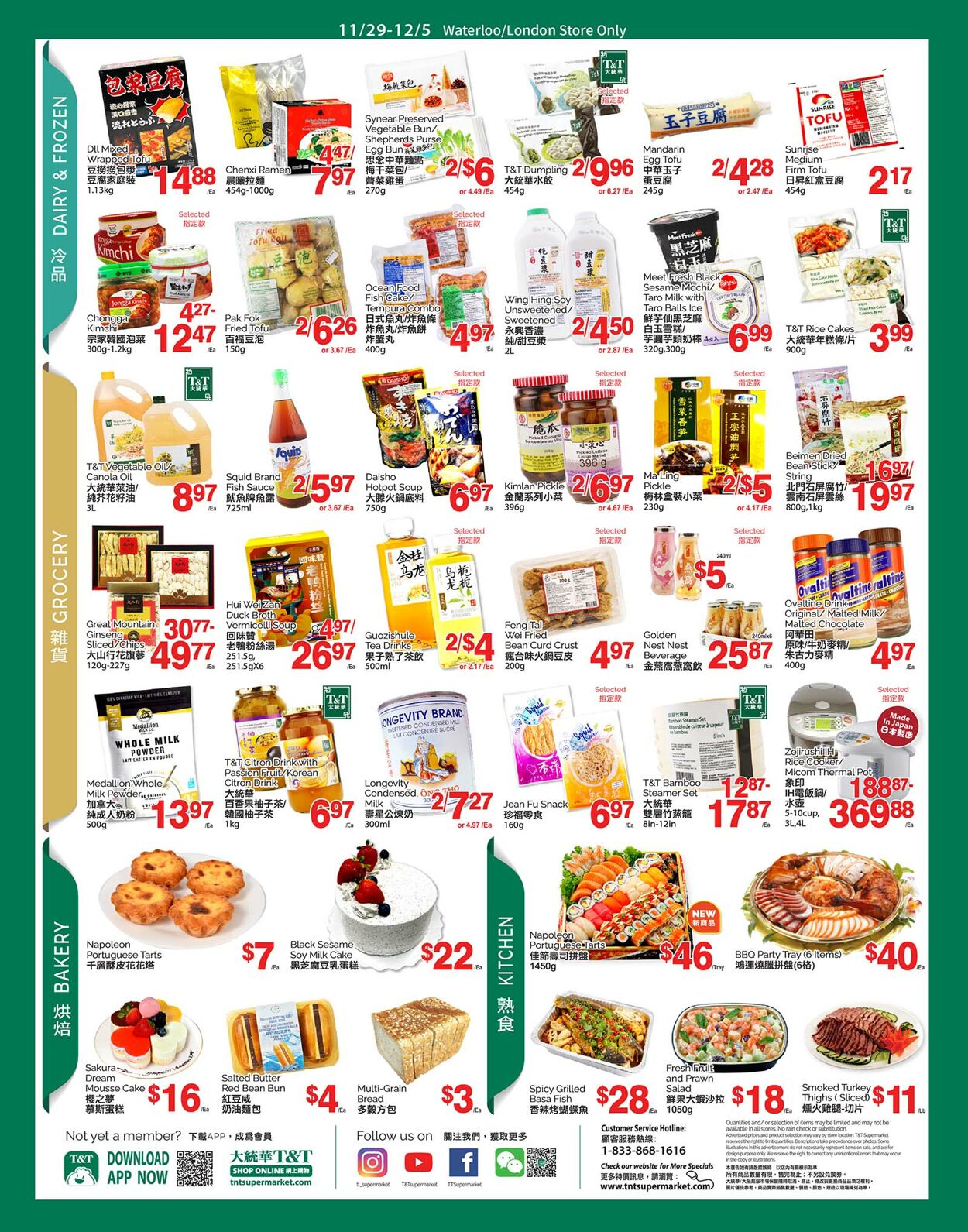 Flyer T&T Supermarket 29.11.2024 - 05.12.2024