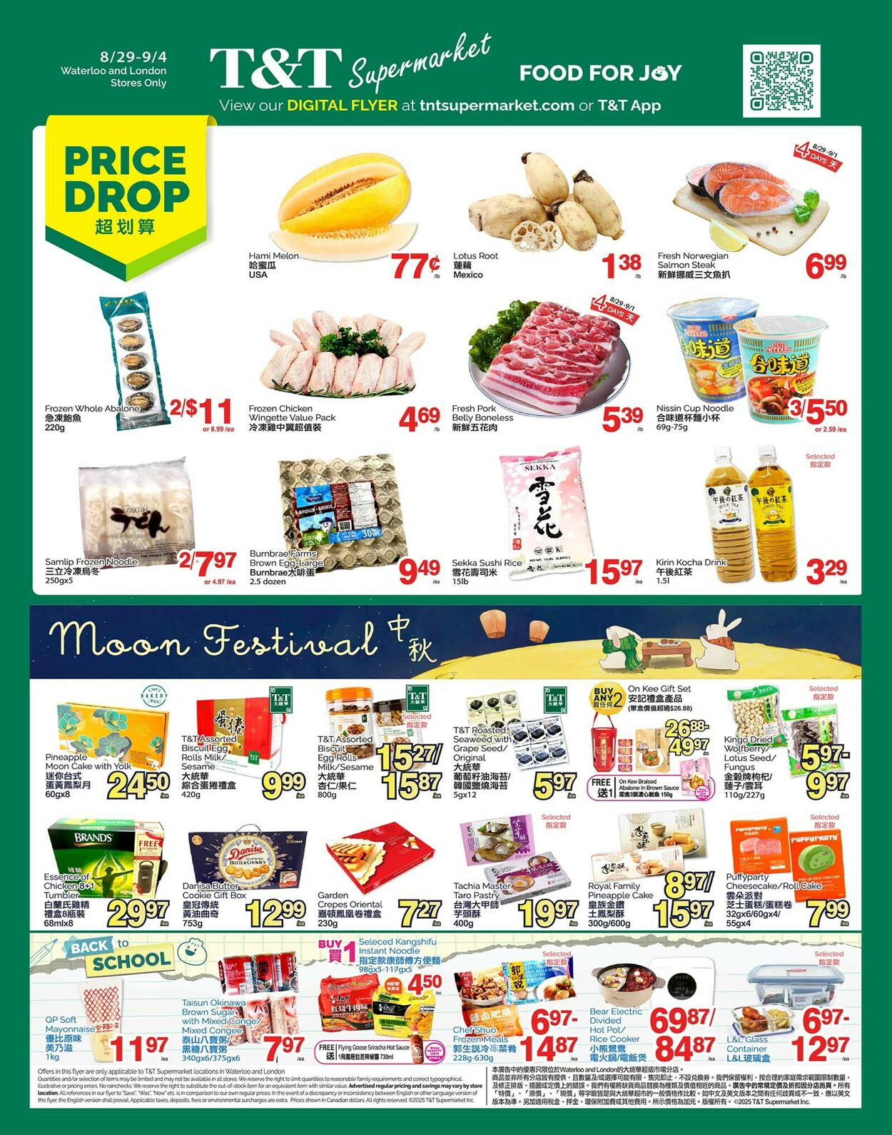 Flyer T&T Supermarket 29.08.2025 - 04.09.2025