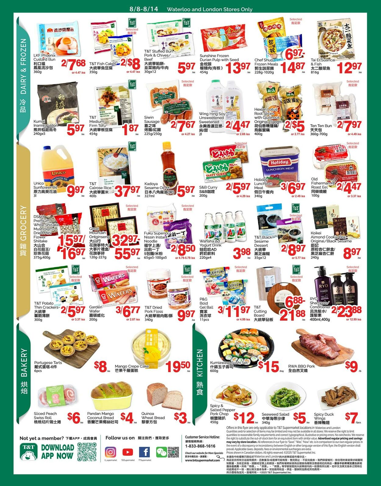 Flyer T&T Supermarket 08.08.2025 - 14.08.2025