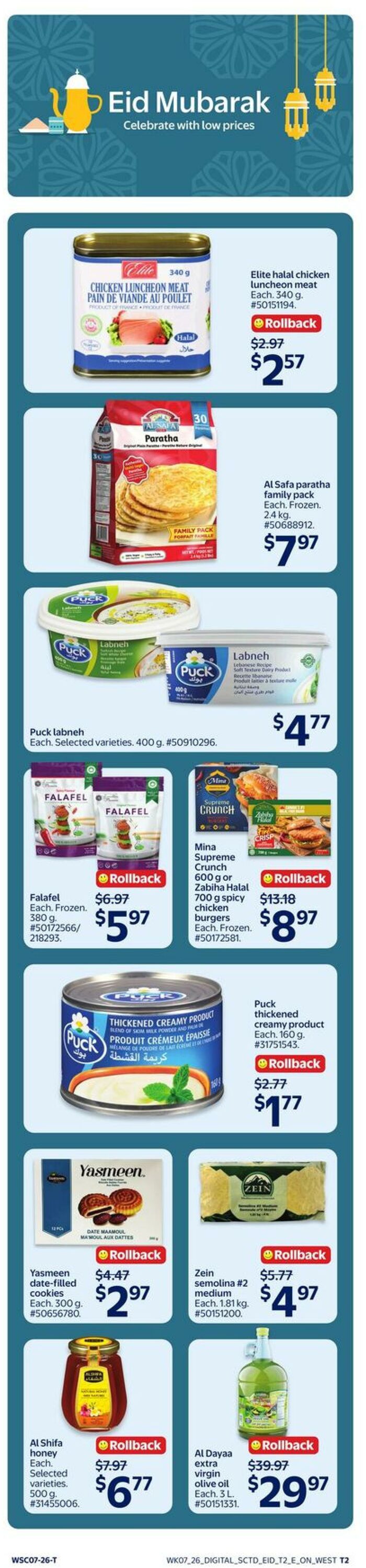 Flyer Walmart 12.03.2026 - 18.03.2026