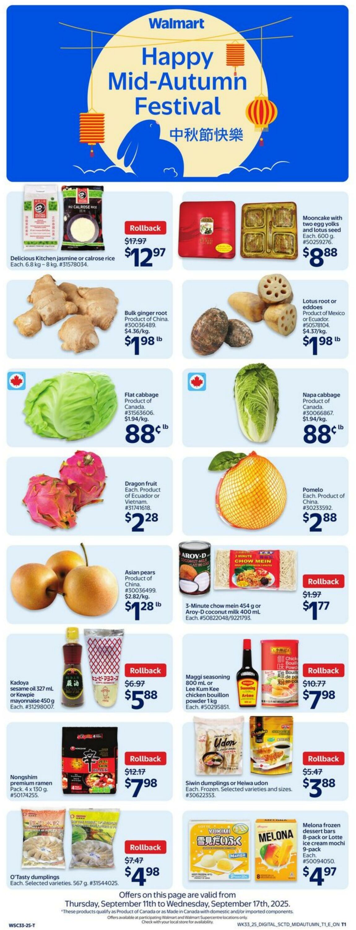 Flyer Walmart 11.09.2025 - 17.09.2025