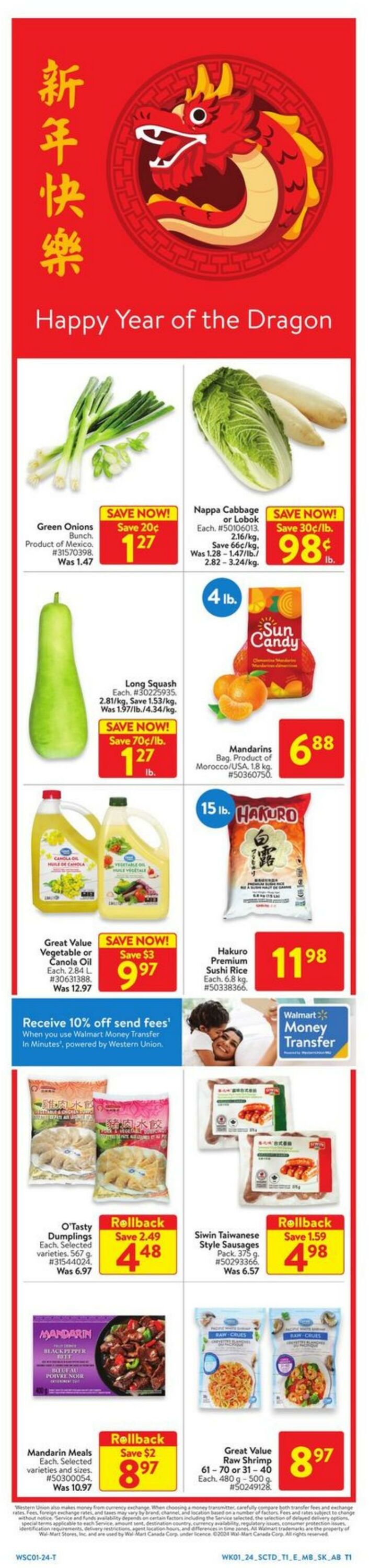 Flyer Walmart 08.02.2024 - 14.02.2024