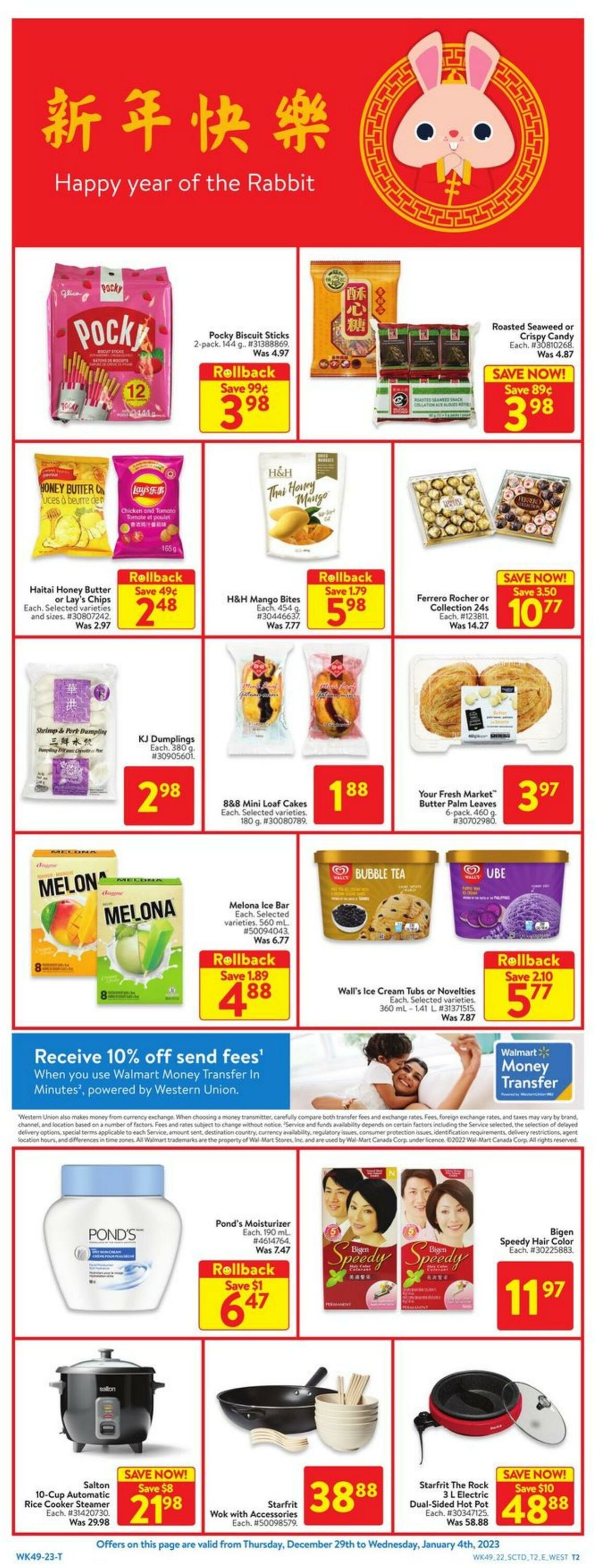 Flyer Walmart 29.12.2022 - 04.01.2023